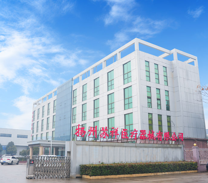 Yangzhou Suxiang Medical Instrument Co.、Ltd。